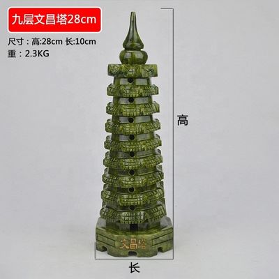 Sculpture exquise Saphir naturel Jade Wenchang Tour pour le mode de décoration Feng Shui n ° ABK-13